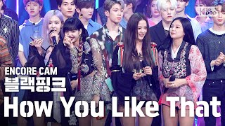 앵콜CAM 블랙핑크 How You Like That’ 인기가요 1위 앵콜 직캠 BLACKPINK Encore Fancam [upl. by Modeerf]