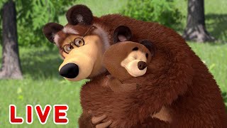 🔴 LIVE Maşa İle Koca Ayı 🎬👧🐻 👪👶 Aile zamanı 👶👪 Masha and the Bear [upl. by Zima]