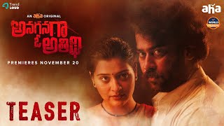 Anaganaga O Athidhi Telugu Movie  Official Teaser  Payal Rajput  Dayal Padmanabhan  Trendloud [upl. by Haldane]