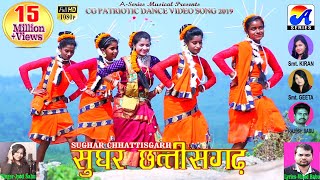 Sughar Chhattisgarh│हमर राईज छत्तीसगढ़│Cg Desh Bhakti Dance Video 2019│Jyoti Sahu│Lyrics Vinod Babu [upl. by Tarfe]