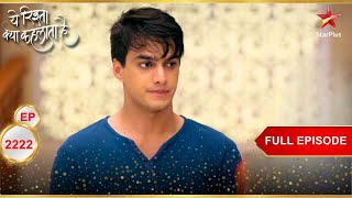 Kartik To Quit His Job  Full Ep 2222  Yeh Rishta Kya Kehlata Hai [upl. by Adahsar]