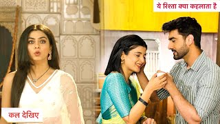 Yeh Rishta Kya Kehlata Hai Today Episode NEW PROMO  2nd March 2025 [upl. by Ybreh]