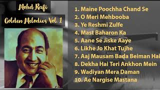 Mohd Rafi Songs  Golden Melodies Vol 1  मोहम्मद रफी के गाने  Mohd Rafi Romantic Songs luv4music [upl. by Rina]