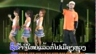 LAO HIP HOP 3  MORLUM [upl. by Hildebrandt]