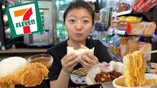 Eating at FILIPINO 7ELEVEN in the PHILIPPINES 🍗🍚 [upl. by Rimat700]