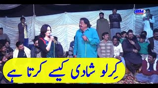 funny manzoor kirlo jhang program feb 2020 part 5 asivideos [upl. by Ema]