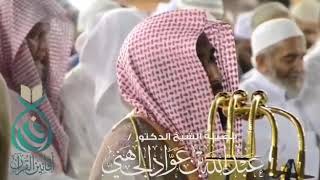 Abdullah bin Awad Al Juhani  Best Quran Recitation [upl. by Cath224]