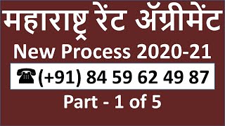 IGR Maharashtra Rent Agreement New Procedure  202324  1 of 5 [upl. by Hnirt]