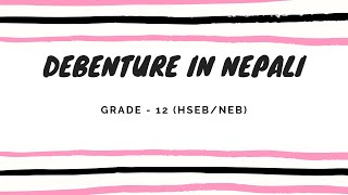 Debenture in Nepali  Grade 12  Accountancy HSEB NEB [upl. by Vasiliki]