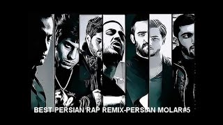 BEST PERSIAN RAP REMIXPERSIAN MOLAR5 [upl. by Ayotal]