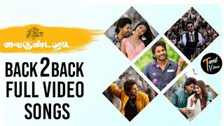 Vaikuntapuram  Back to Back Full Video Songs Tamil  Allu Arjun  Pooja Hedge [upl. by Nosnek]