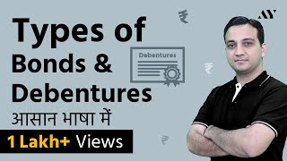 Types of Bonds amp Debentures  Hindi [upl. by Airretnahs]