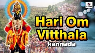 Hari Om Vitthala  Kannada  Rishikesh Ranade [upl. by Esir]