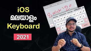 Best Malayalam keyboard for iOS  Manglish  Handwriting  iPhone  iPad [upl. by Soloma]