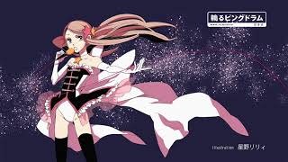 Mawaru Penguindrum ED 03 「 Haiiro no Suiyoubi 」Triple H  灰色の水曜日 [upl. by Aile]