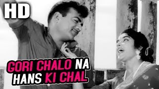 Gori Chalo Na Hans Ki Chal  Asha Bhosle Mohammed Rafi Beti Bete 1964 Songs Mehmood Shubha Khote [upl. by Gorlicki]