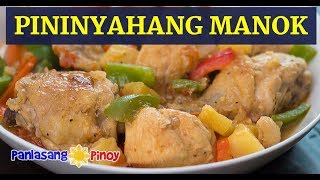 Pininyahang Manok [upl. by Eatnad]