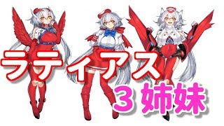 【ポケモン擬人化】可愛すぎ注意！絶対に惚れるポケモン擬人化 [upl. by Annayhs]