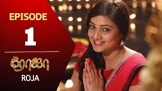 ROJA Serial  Episode 01  Priyanka  SibbuSuryan  SunTV Serial Saregama TVShows [upl. by Addison]