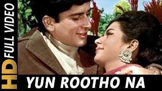 Yun Rootho Na Haseena Meri  Mohammed Rafi  Neend Hamari Khwab Tumhare 1966 Songs [upl. by Lledniuq259]