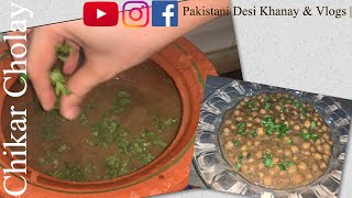 Chikar Cholay Recipe Pakistani  Lahori Chikar Cholay Recipe by Pakistani Desi Khanay amp Vlogs [upl. by Kanor]