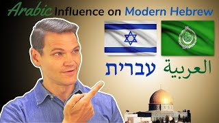 Arabic Influence on Modern Hebrew [upl. by Reh343]