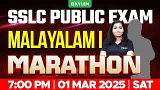 SSLC PUBLIC EXAM MALAYALAM 1st  MARATHON  Xylem SSLC [upl. by Aneema922]