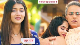 Yeh Rishta Kya Kehlata Hai NEW PROMO 17th December 2023 [upl. by Yahsat]