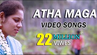 Atha Maga  Official  Hd Video Song  Re Upload  By Anthakudi Ilayaraja [upl. by Ydnolem678]