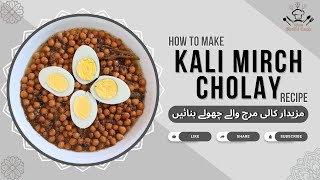 Kali Mirch Cholay Chickpeas Recipe by What Shall I Cook [upl. by Iey]