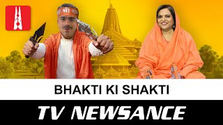 When news became Aastha channel TV Newsance Episode 99 [upl. by Dart370]