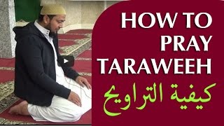 HOW TO PERFORM TARAWEEH ¦¦ Kazi Foizur Rahman [upl. by Kalli]