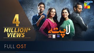 Laapata  OST  HUM TV  Drama [upl. by Hasila]