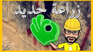 طريقة زراعة حديد التسليح  خطوات زرع اسياخ الحديد او الاشاير [upl. by Kiri]