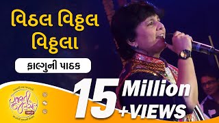 Vitthal Vitthal Vitthala By Falguni Pathak  Hari om Vitthala  Navratri Garba  GujaratiJalso [upl. by Nillad]