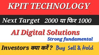 kpit technologies share latest news ● kpit tech share ● kpit technologies share ● kpittechshare [upl. by Ahsiuqel475]