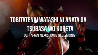 Tobitatenai Watashi ni Anata ga Tsubasa wo Kureta Ultraman Nexus Junis Red lyrics [upl. by Eynttirb130]