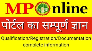 MPOnline पोर्टल का सम्पूर्ण ज्ञान  MPOnline Registration Eligibility Qualification [upl. by Blanka]