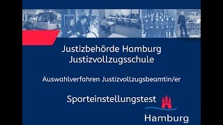 Sporteinstellungstest für Bewerberinnen im Justizvollzugsdienst [upl. by Inva]