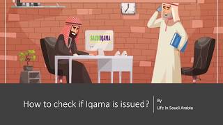 How to check if Iqama is issued [upl. by Krystal]