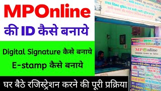 MPOnline ki id kaise banaye  MPOnline Registration Process  MPOnline Training [upl. by Schwartz]