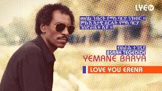 LYEtv  Legend Yemane Barya  Bsrah Tegedide  ብስራሕ ተገዲደ  LYE Eritrean Music [upl. by Yendahc803]