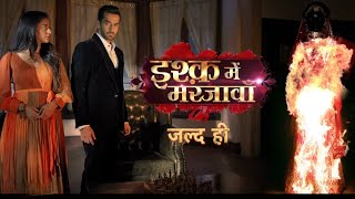 Ishq mein marjawan season 2  New Promo [upl. by Atteuqal550]