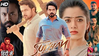 Sulthan Hindi Dubbed Full Movie  Karthi Rashmika Mandana  HD Review amp Facts [upl. by Irovi777]