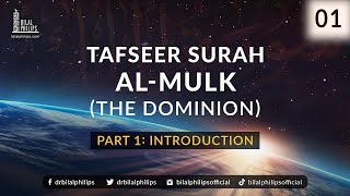 Tafseer Surah alMulk  Part 1 [upl. by Lavinia]