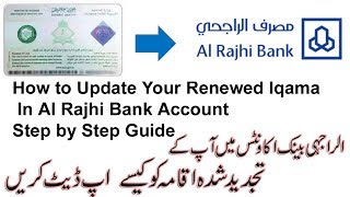 Update Your Renewed Iqama in Al Rajhi Bank Account  Step by Step Guide [upl. by Neveda225]