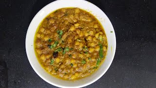 Lahori Chikar Cholay Recipe Street Style [upl. by Maiah]