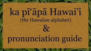 Hawaiian Alphabet amp Pronunciation Guide [upl. by Kepner5]