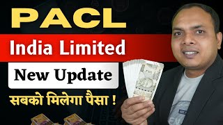 Pacl India limited online payment [upl. by Dawaj]