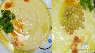 Hummus recipe without Tahini [upl. by Schroer596]